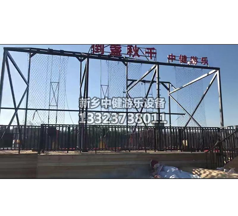 懸崖秋千廠家：懸崖秋千安裝需要注意哪些問題？