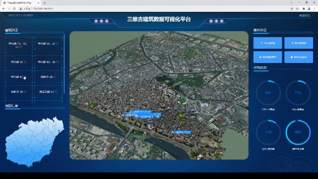 3.歷史建筑數(shù)字化服務平臺1.jpg